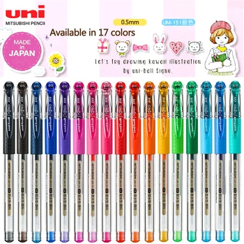 1 шт Гелевая ручка Japan UN серии UM-151 Color, Делай заметки, ручка для подписи, ручка для счета, 0,5 мм, Канцелярские принадлежности для рисования, школьные принадлежности
