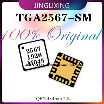 1 шт./лот Новый Оригинальный TGA2567-SM TGA2567 2567 QFN4*4 TRIQUINT в наличии
