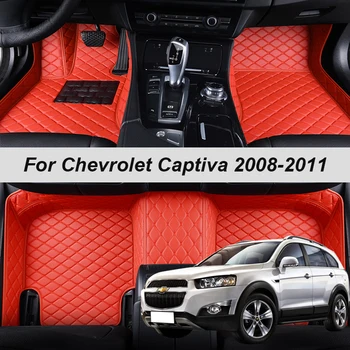 100% Подходят изготовленные на заказ кожаные автомобильные коврики для Chevrolet Captiva 2008 2009 2010 2011, ковровые покрытия, накладки для ног, аксессуары