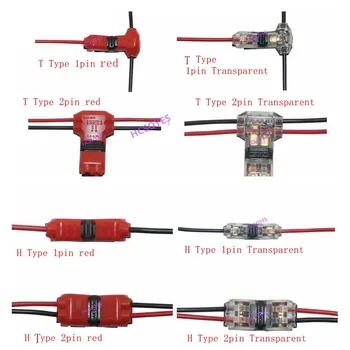 10шт 1pin/2pin H/T Тип Scotch Lock Быстрое Соединение Кабельного Разъема с Клеммами Обжим Электрооборудования Автомобиля Аудио Использование для Светодиодной Ленты