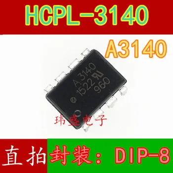 10шт HCPL-3140 HCPL3140 A3140 DIP-8