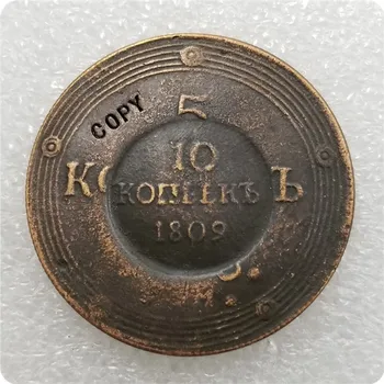 1809 Россия 10 КОПЕЕК КОПИЯ МОНЕТЫ памятные монеты-реплики монет медали монеты предметы коллекционирования
