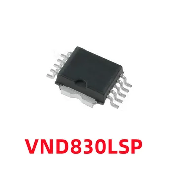 1шт VND830LSP VND830 Двухканальная микросхема HSOP10 с электроприводом для корпуса автомобильного двигателя, панели ПК