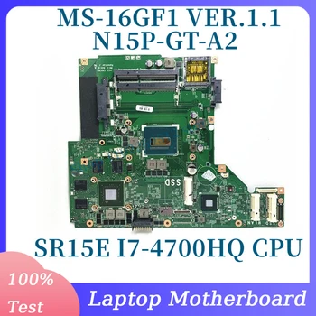 MS-16GF1 ВЕРСИЯ 1.1 Wirh SR15E I7-4700HQ Материнская плата с процессором для MSI GE60 GP60 MS-16GF1 Материнская плата ноутбука N15P-GT-A2 100% Протестирована В хорошем состоянии