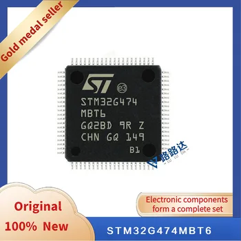 STM32G474MBT6 LQFP64 Новый оригинальный интегрированный чип