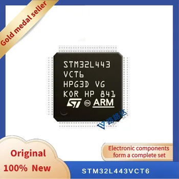 STM32L443VCT6 LQFP-100 Новый оригинальный интегрированный чип
