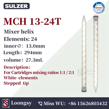 SULZER MIXPAC MCH 13-24T 50шт