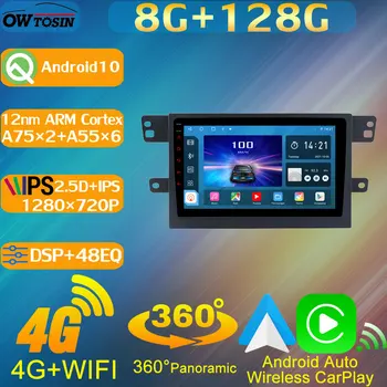 TS10 8 Core 8G + 128G IPS 1280*720P Автомобильное Радио GPS Навигация Для Maxus LDV T60 2017-2020 Голосовое Управление Auto DAB WiFi CarPlay 4G DSP