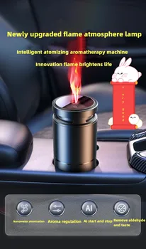 Автомобильный ароматизатор, интеллектуальный спрей-парфюм, очищает воздух На борту, бытовой автомобильный освежитель воздуха из сплава start stop