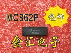 Бесплатная доставкаyi MC862P 20 шт./ЛОТ модуль
