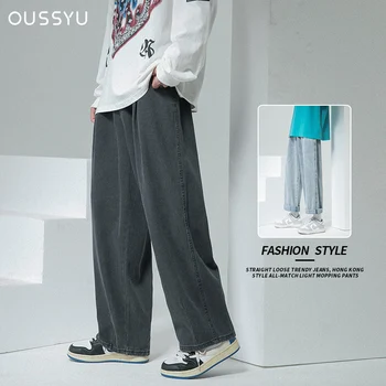Версия летних мужских джинсов, Свободные прямые повседневные Широкие джинсовые брюки для мужчин, хип-хоп, Японская Корейская уличная одежда, Винтажные брюки