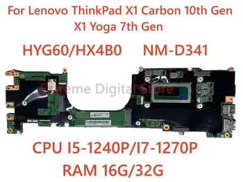Для Lenovo ThinkPad X1 Carbon 10th Gen X1 Yoga Материнская плата ноутбука 7th Gen С процессором I5-1240P/I7-1270P оперативной памятью 16G/32G материнская плата NM-D341
