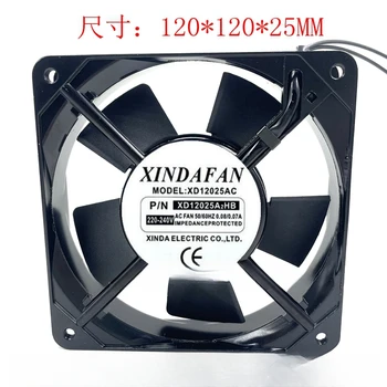 Для XINDAFAN МОДЕЛЬ: XD12025AC, XD12025A2HB, охлаждающий вентилятор 220-240 В, 12025 мм