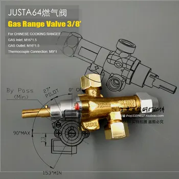 Клапан газовой плиты 4-конфорочный с регулировкой Justa New Yue Hai RB064