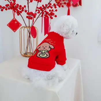 Красивая красная новогодняя одежда для домашних животных, жилет для собак из полиэфирного волокна, сохраняющий тепло