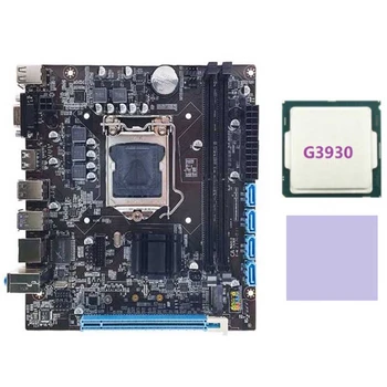 Материнская плата настольного компьютера H110 Поддерживает процессор LGA1151 поколения 6/7, Двухканальную память DDR4 + процессор G3930 + термопасту