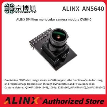 Модуль монокулярной камеры ALINX на 5 миллионов OV5640 Функциональный модуль ALINX AN5640