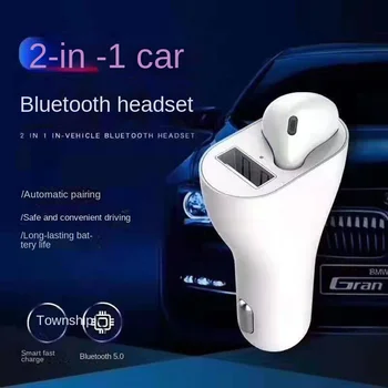 Новая автомобильная зарядная беспроводная гарнитура Коммерческая одноухая Bluetooth-гарнитура Автомобильная зарядная Bluetooth-гарнитура два в одном