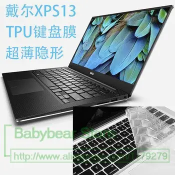 Новый защитный чехол для клавиатуры ноутбука 13.3 для Dell xps 13 9350 13-9350 подходит только для нового XPS 13