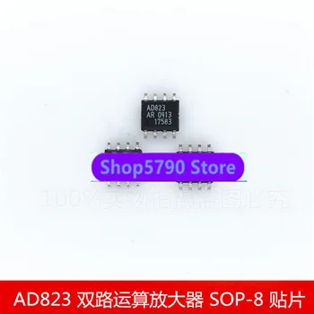 Новый импортный чип AD823AR SOP-8, двухканальный операционный усилитель AD823 AD823ARZ-RL
