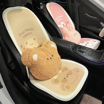 Новый мультяшный милый медведь с 3D дышащей сеткой, Универсальный летний прохладный противоскользящий чехол для подушки сиденья автомобиля Four Seasons