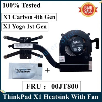 Оригинал LSC Для Lenovo ThinkPad X1 Carbon 4-го Поколения X1 Yoga Радиатор 1-го Поколения С Вентилятором FRU 00JT800 01AW976