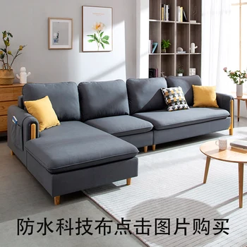 Примитивный элемент Скандинавский диван из латексной ткани Простая современная небольшая семейная гостиная диван из массива дерева мебель D8063
