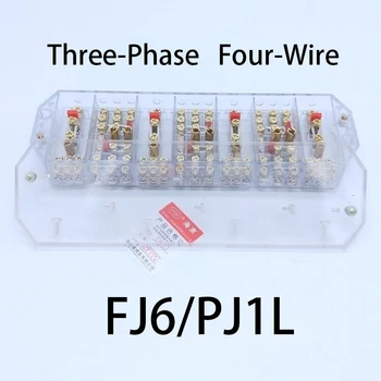 Прозрачный Трехфазный Четырехпроводный разъем FJ6 / PJ1L Контроллер электроэнергии, Измеритель энергии, Комбинированная Клеммная колодка