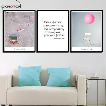 Современный мультяшный Розовый Воздушный шар с буквенной росписью, Плакат на холсте, Настенное искусство Без рамы, Картины для домашнего декора, Водостойкие чернила для комнаты