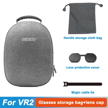 Сумка для хранения для PS VR2 EVA Жесткий защитный чехол, сумка для гарнитуры с защитными колпачками для линз, чехол для переноски, дорожная сумка для хранения