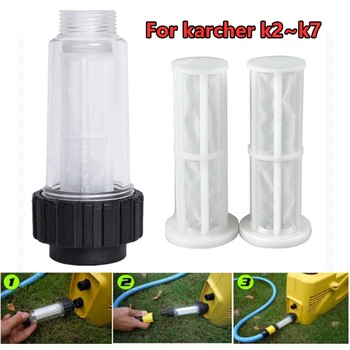 Фильтр для Воды Мойки Высокого Давления Karcher K2 K3 K4 K5 K6 K7 G 3/4