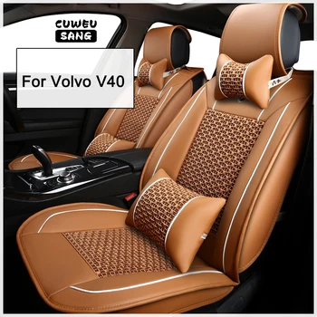 Чехол для автокресла CUWEUSANG для интерьера Volvo V40 Auto Accessories (1 сиденье)